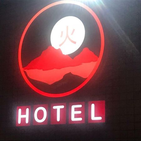 Serijum Hotel Curitiba Exterior foto